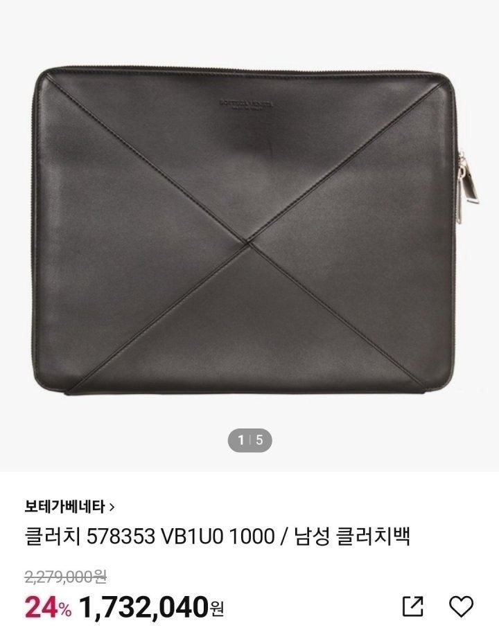 버터 도큐먼트케이스